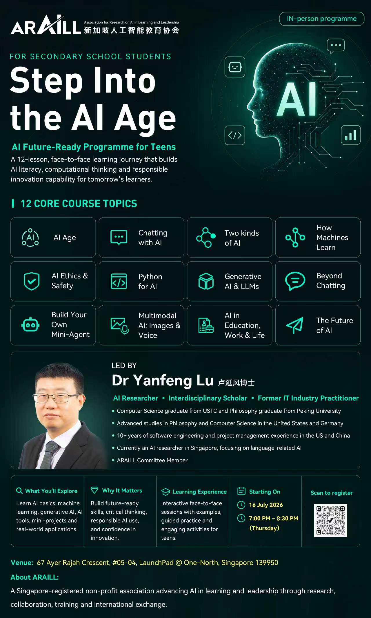 AI course poster