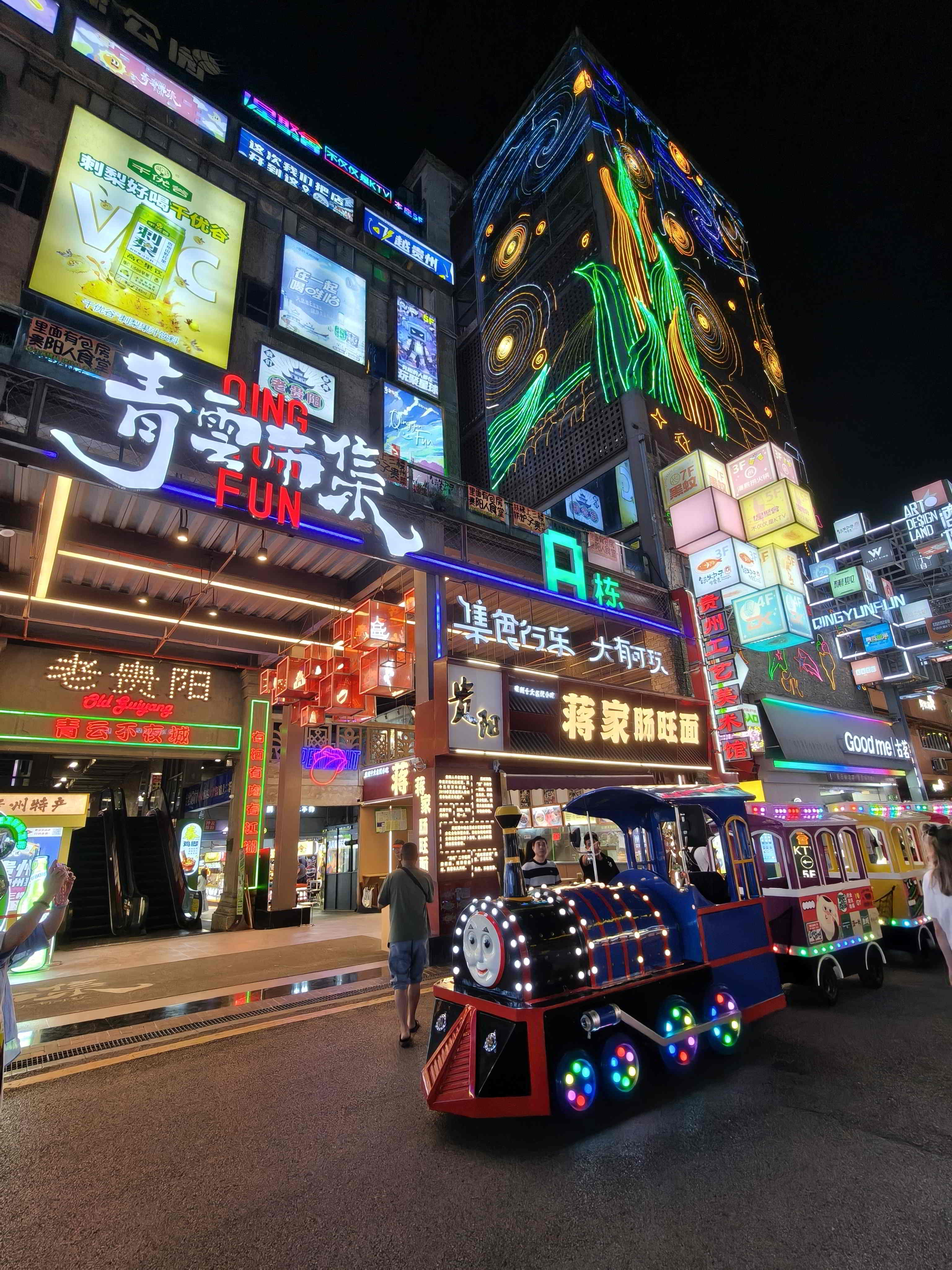 贵州游学照片 1-1