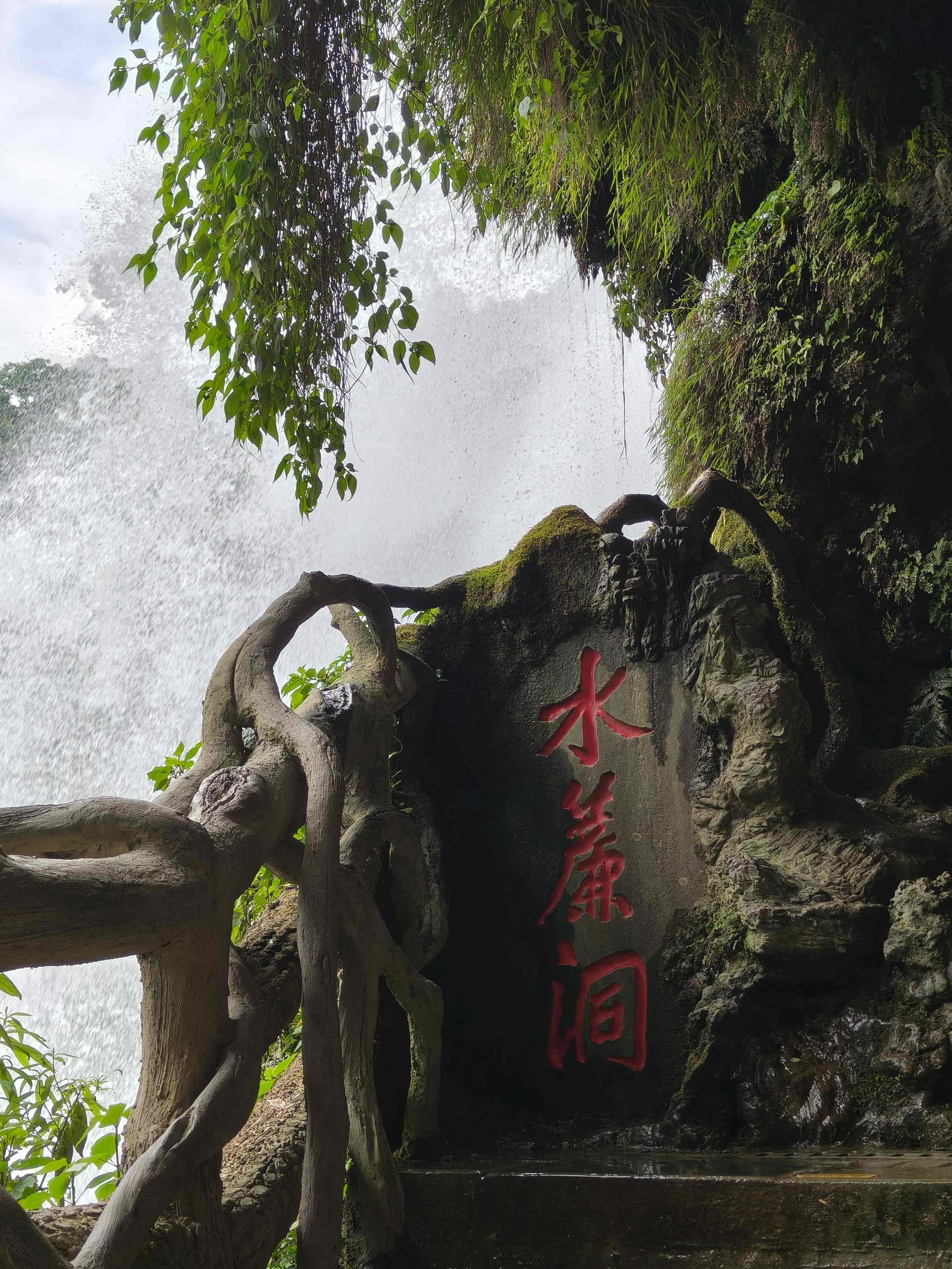 贵州游学照片 3-2